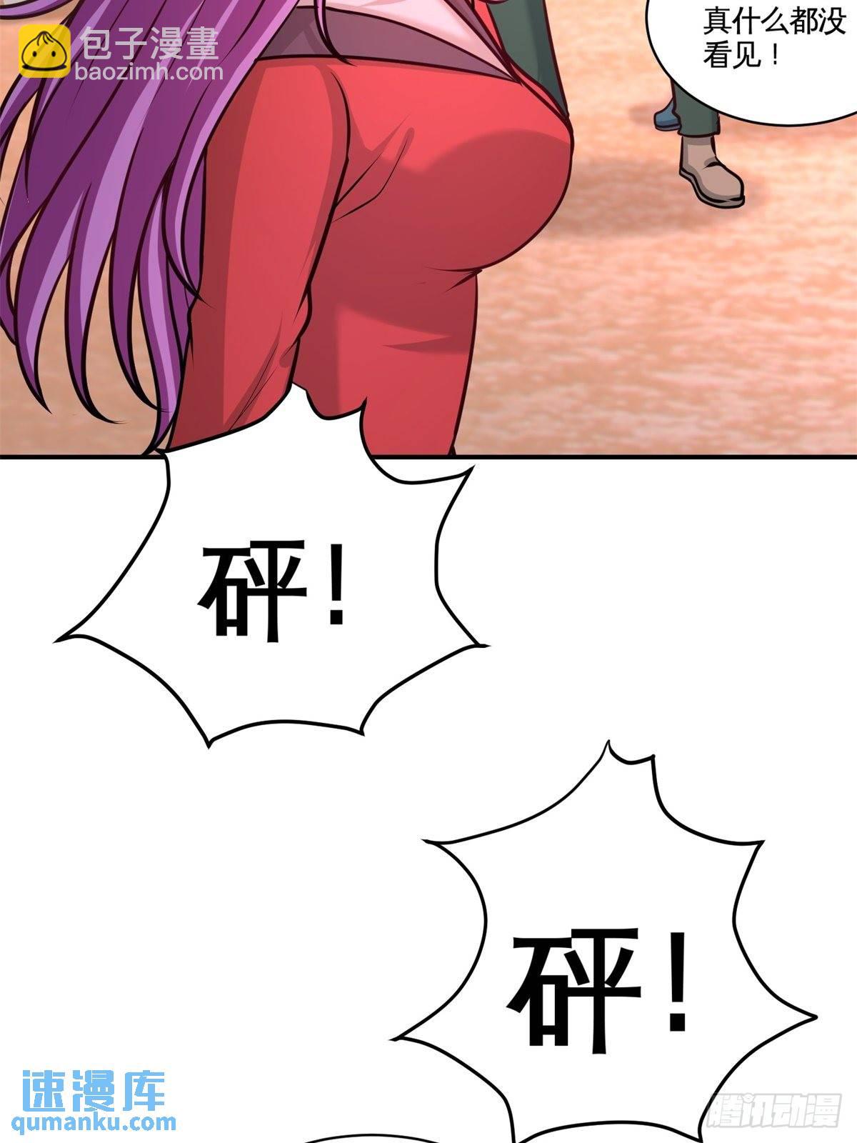 88-背后到底是什么14