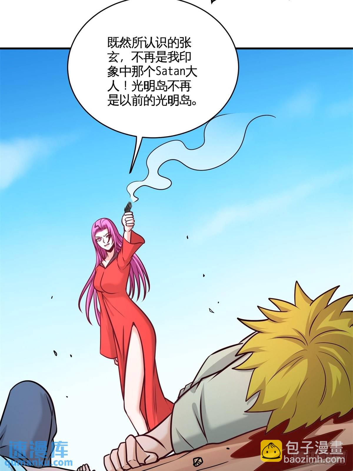 88-背后到底是什么15