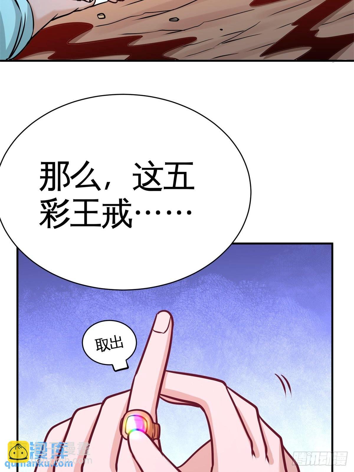 88-背后到底是什么16