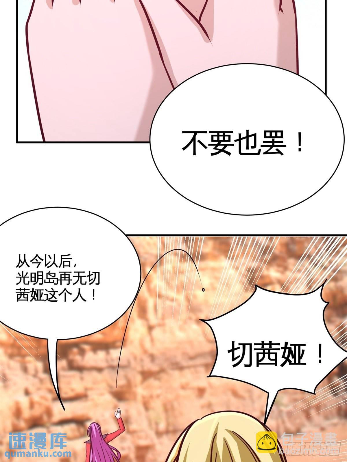 88-背后到底是什么17