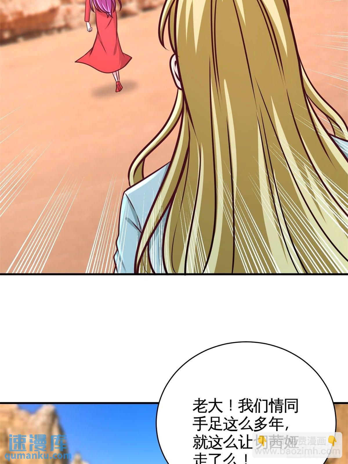 88-背后到底是什么18