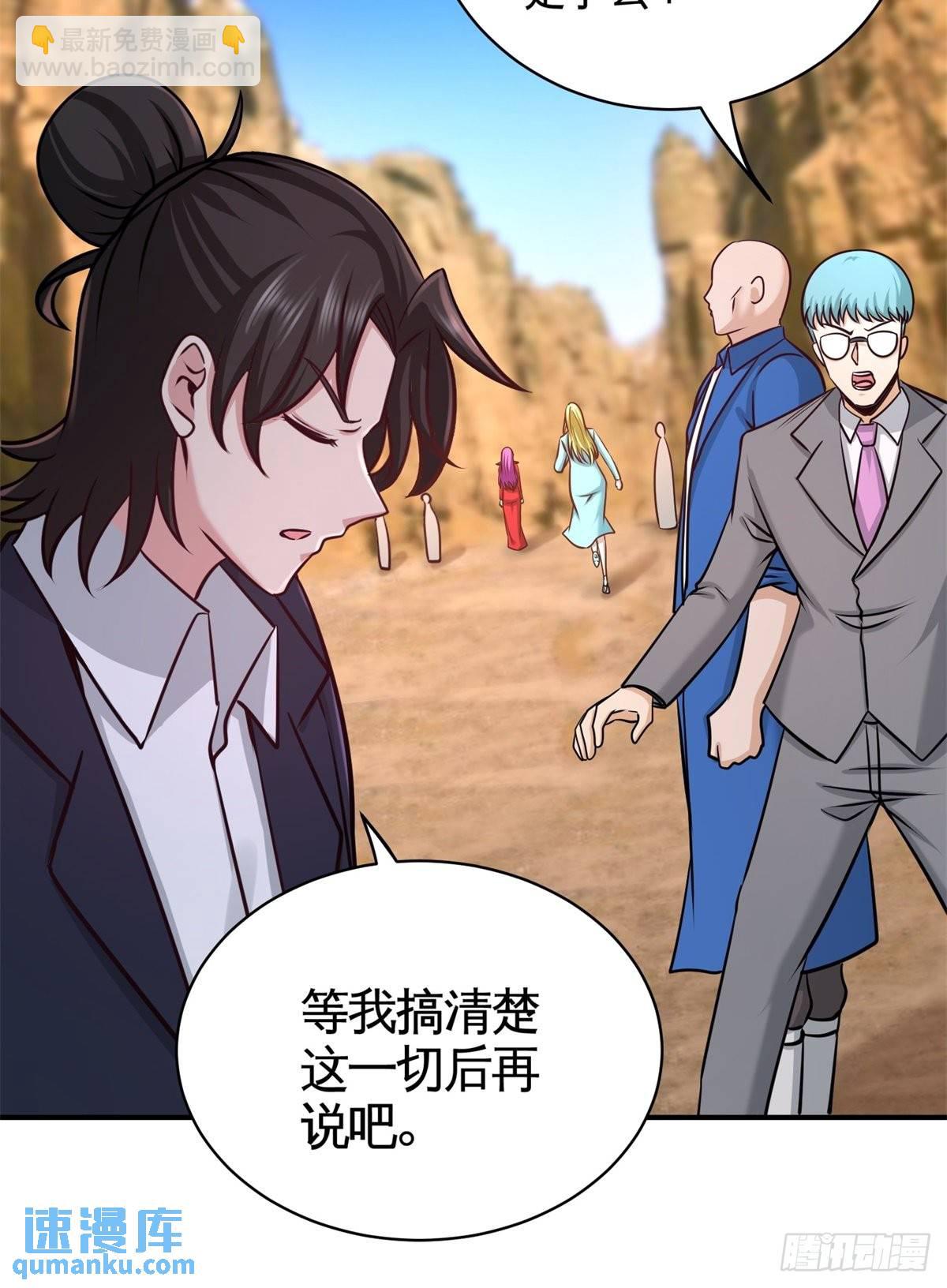88-背后到底是什么19
