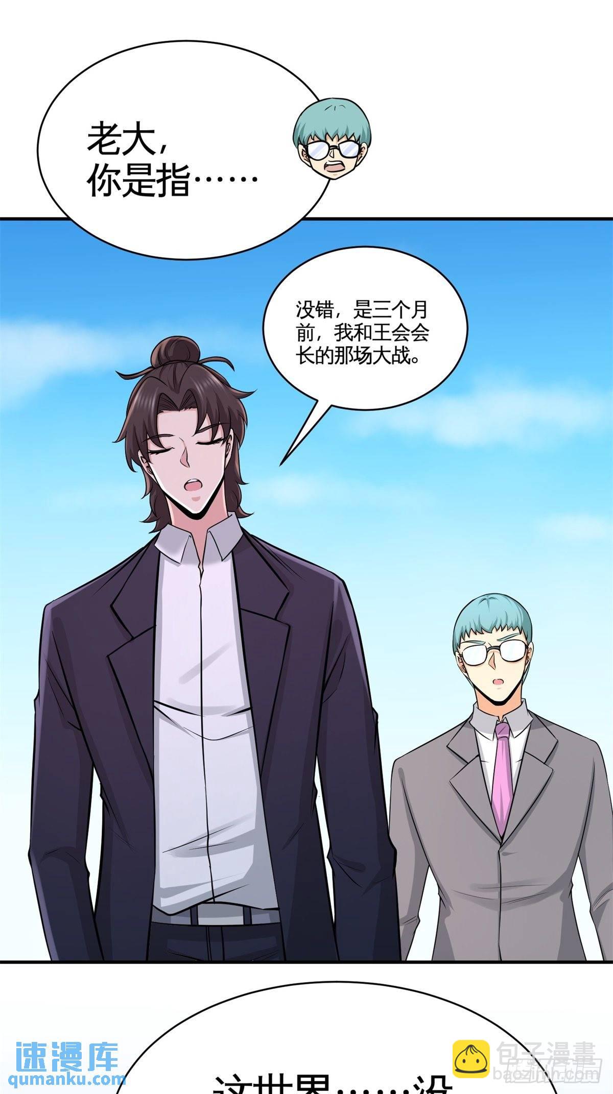 88-背后到底是什么20