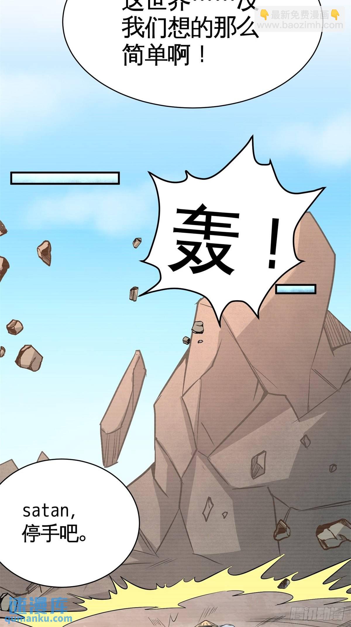 88-背后到底是什么21