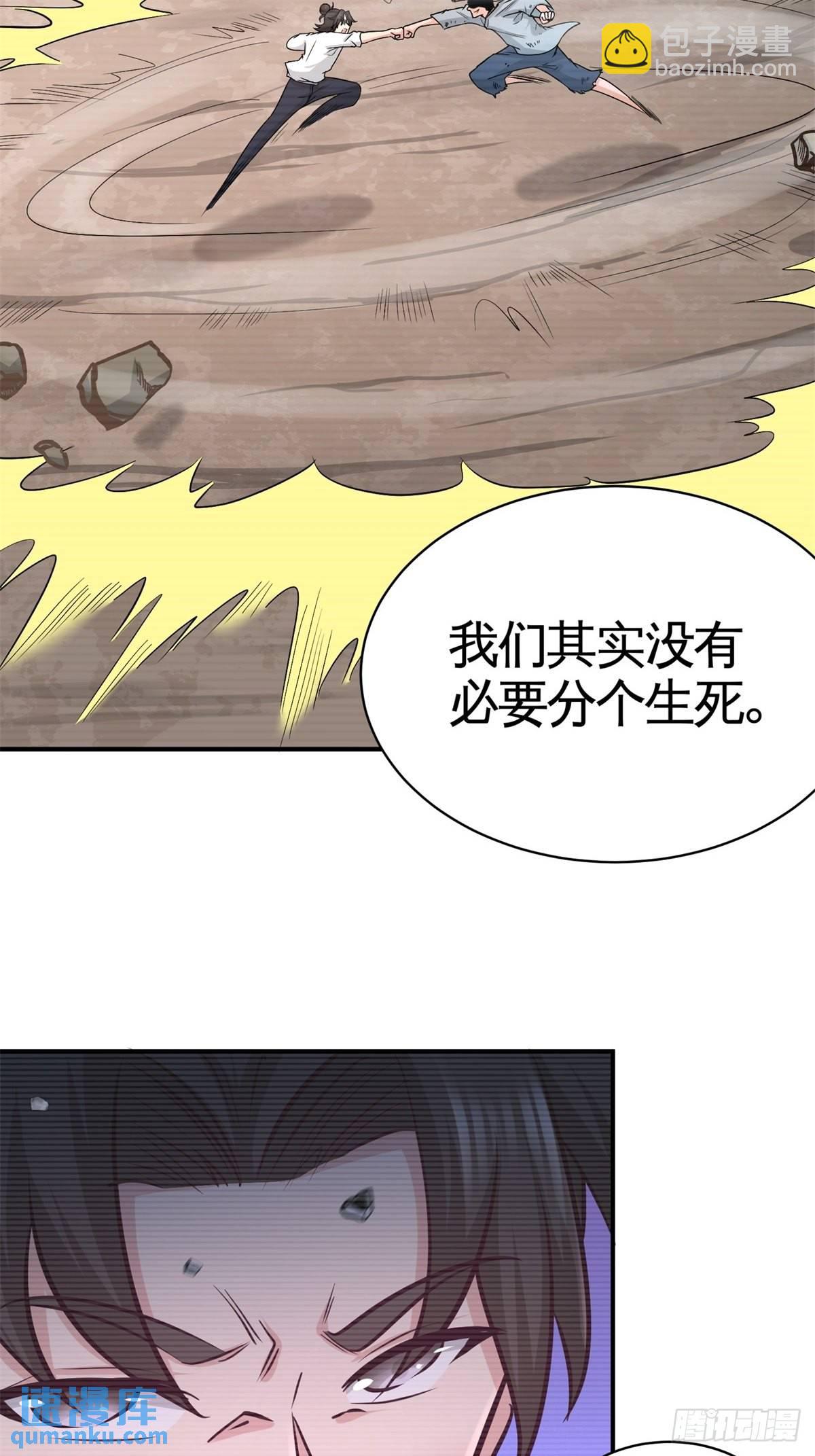88-背后到底是什么22