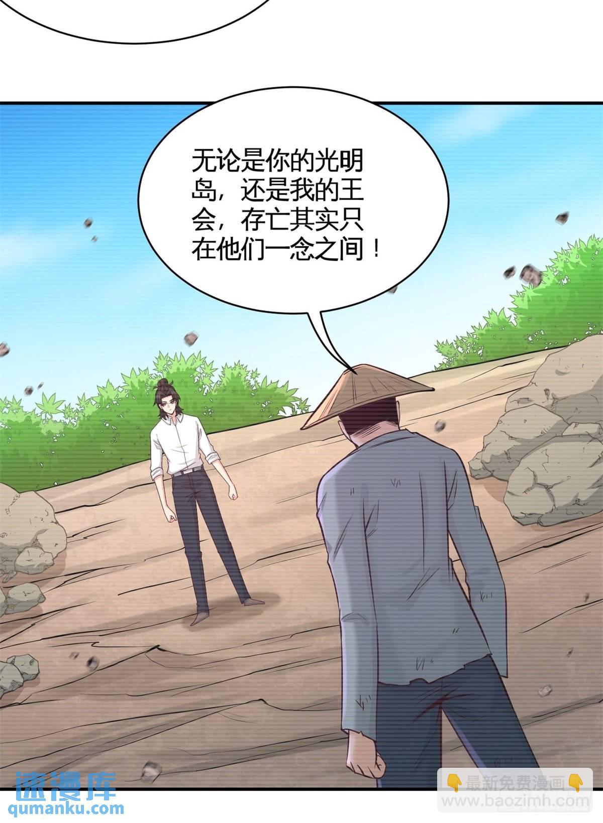 88-背后到底是什么24