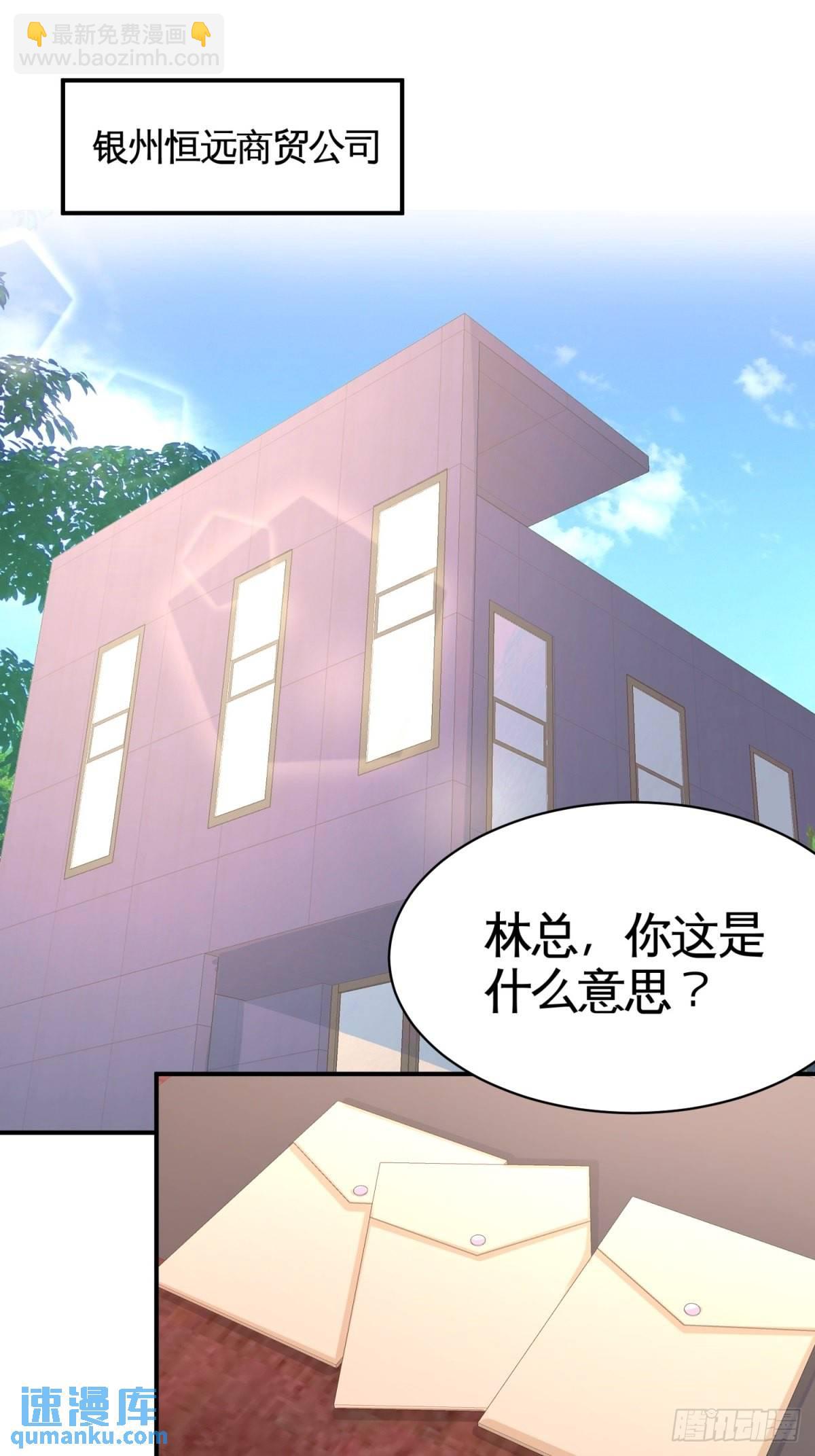 88-背后到底是什么25