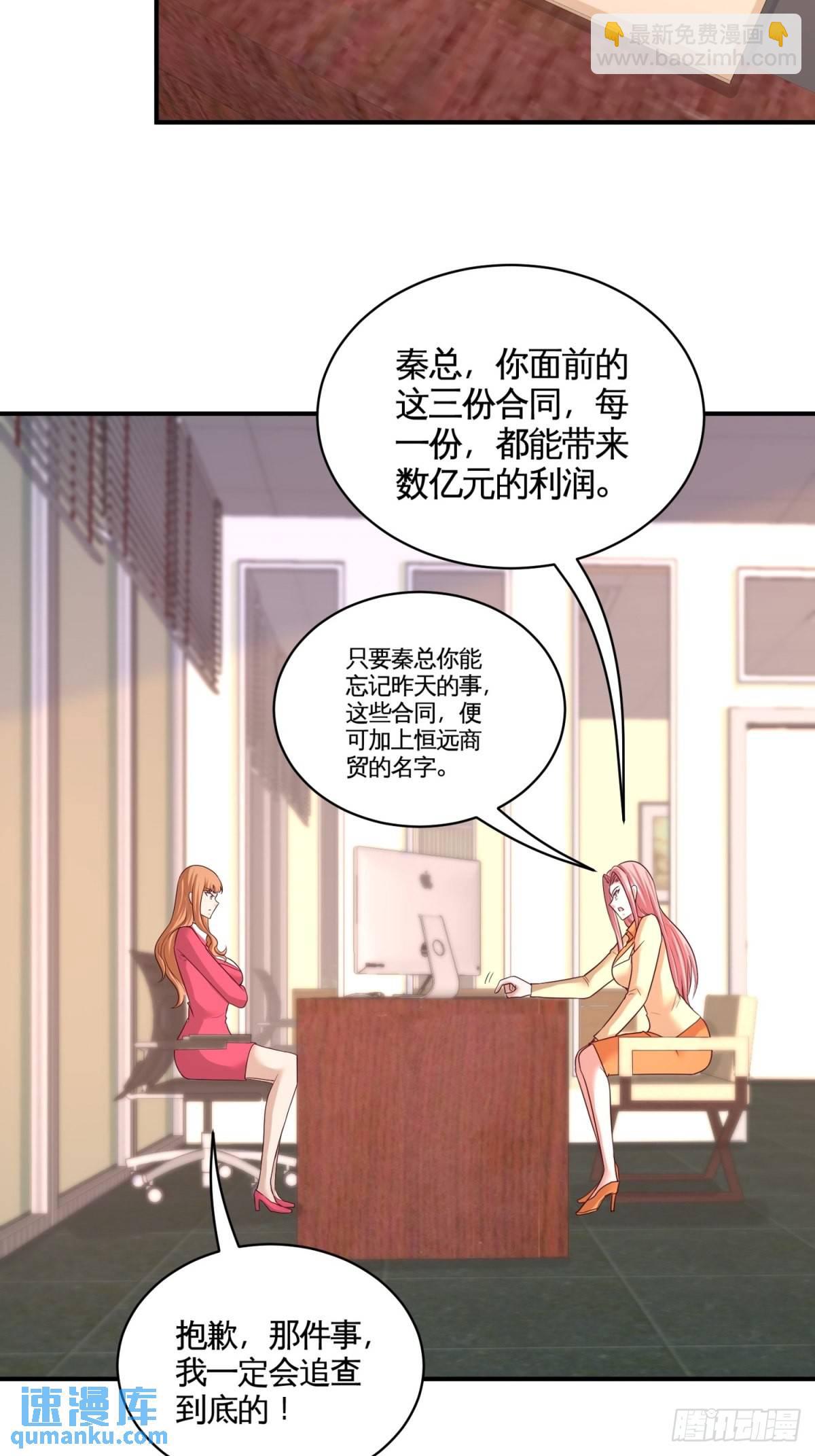 88-背后到底是什么26