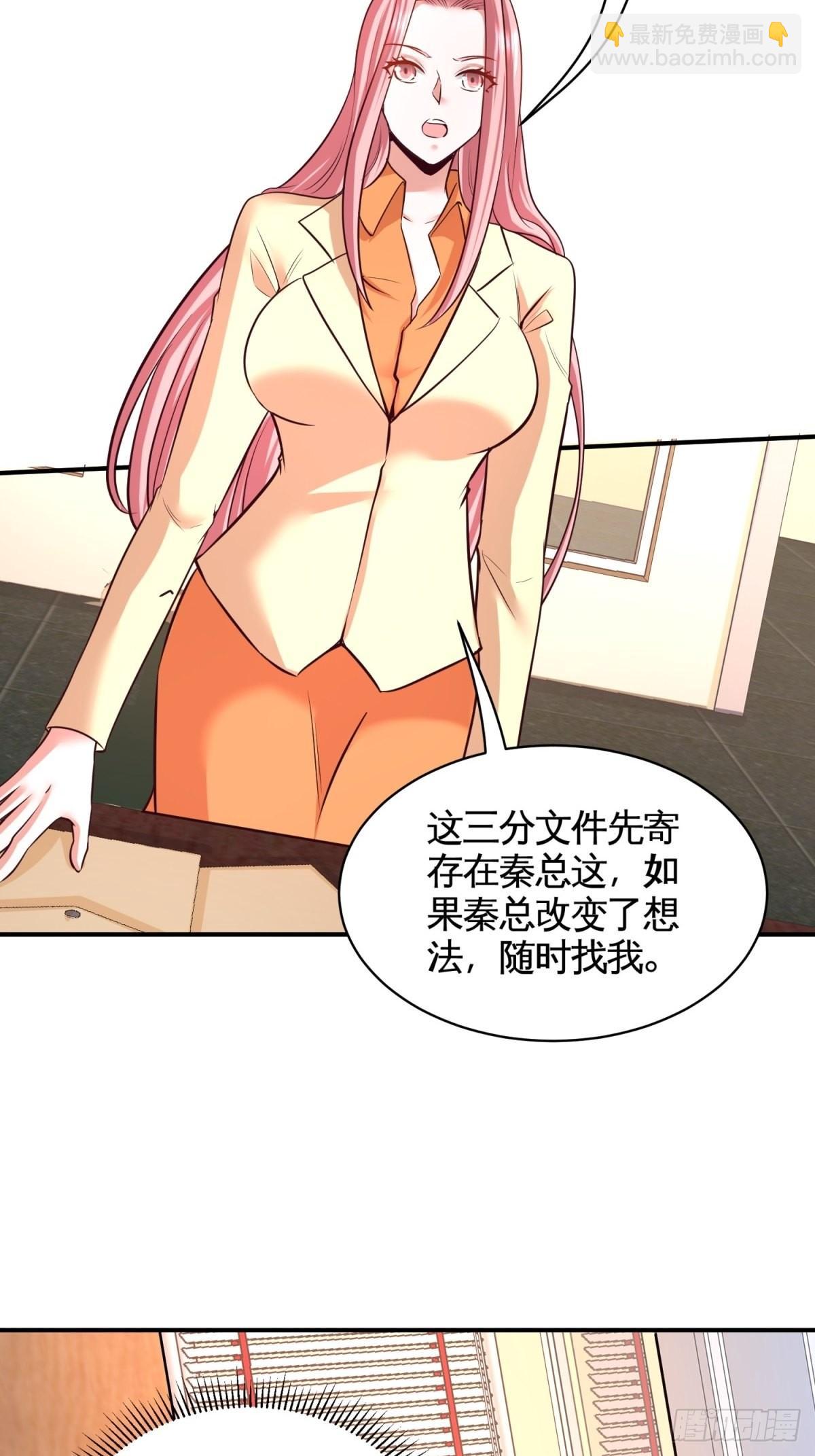 88-背后到底是什么28