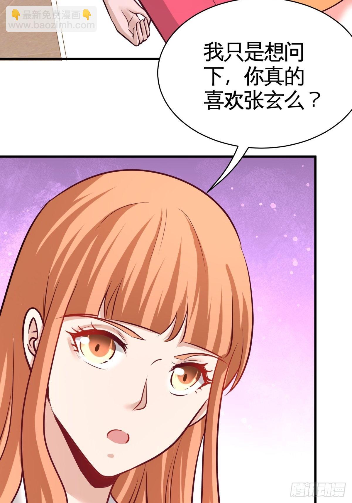 88-背后到底是什么32