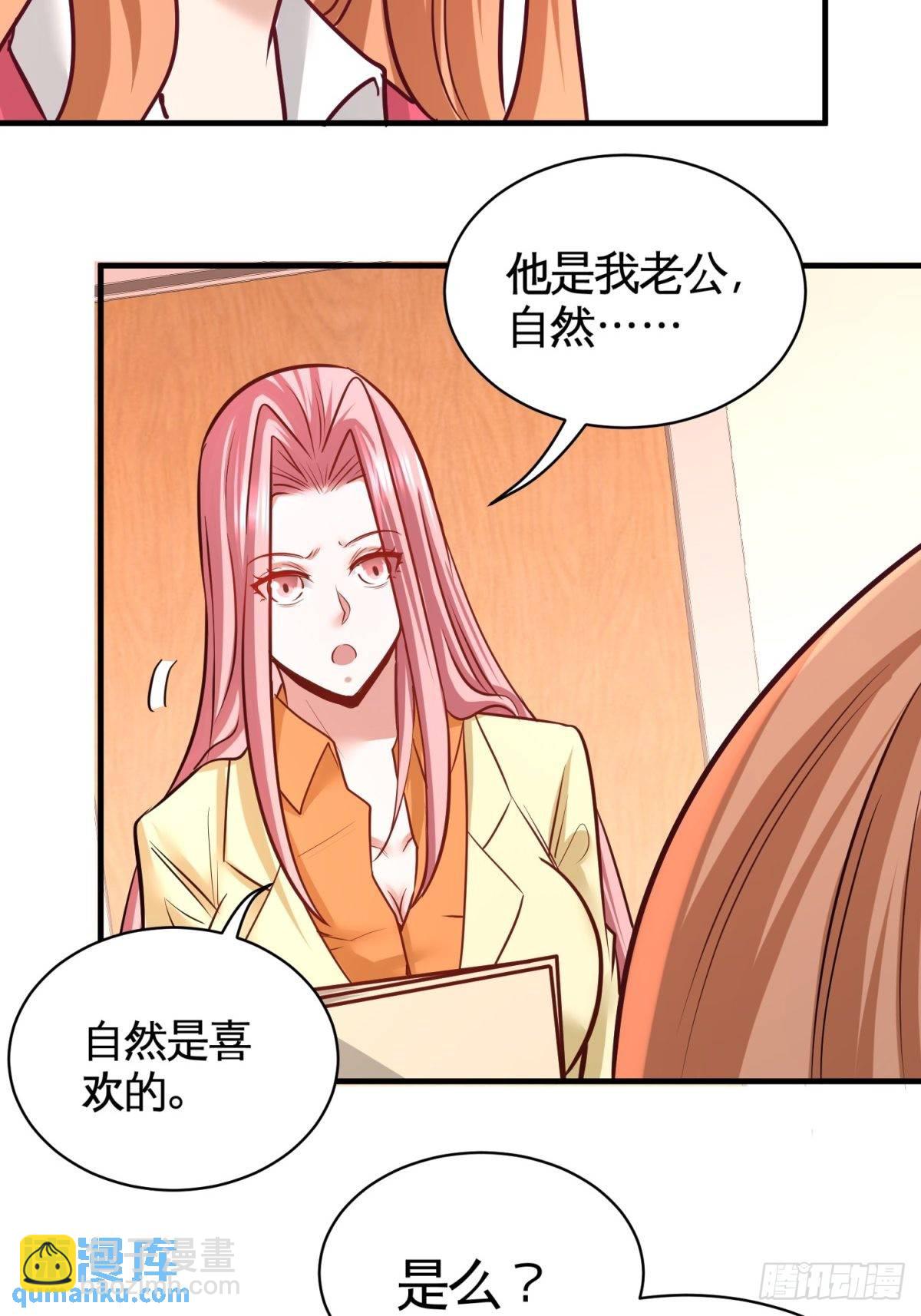 88-背后到底是什么33