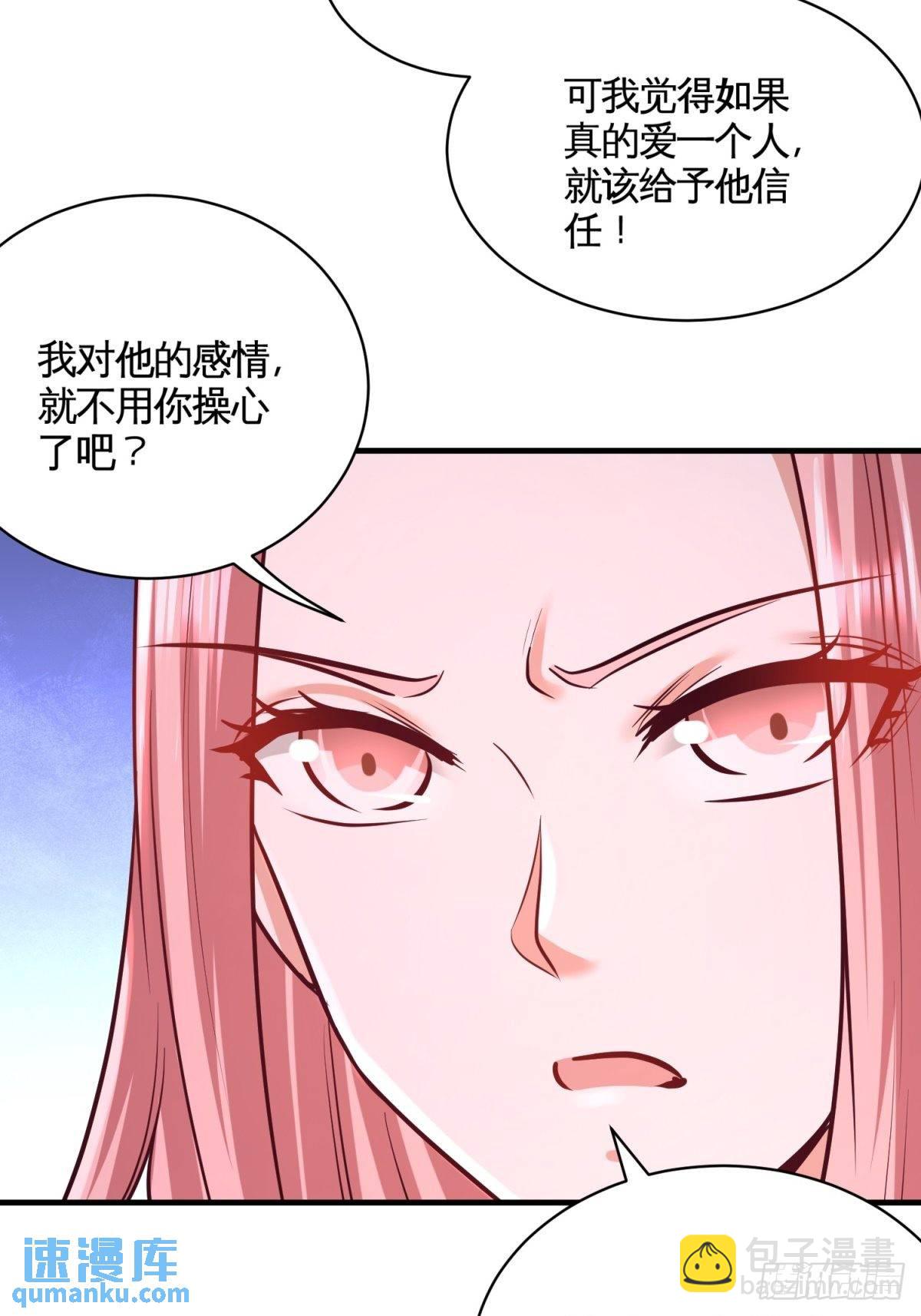 88-背后到底是什么34