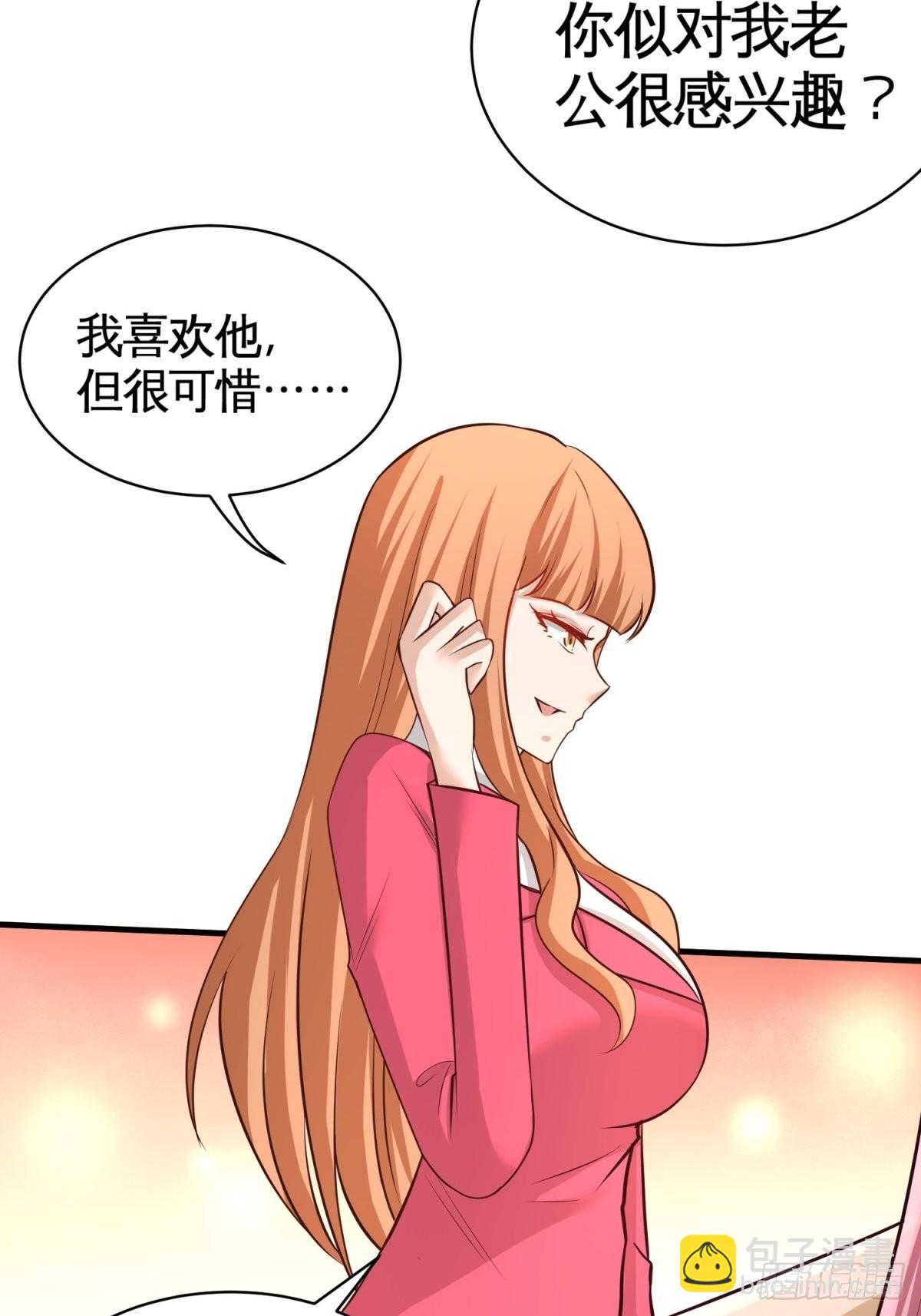 88-背后到底是什么35