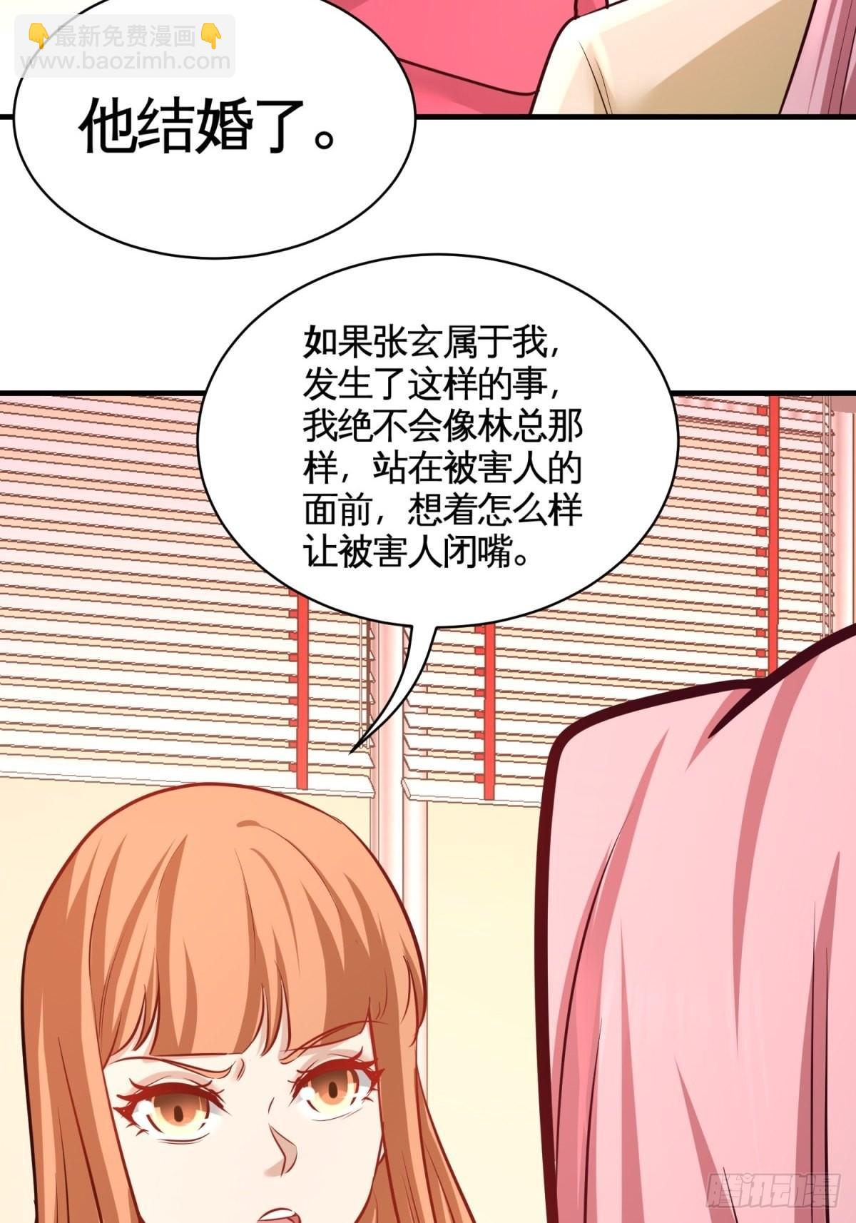 88-背后到底是什么36