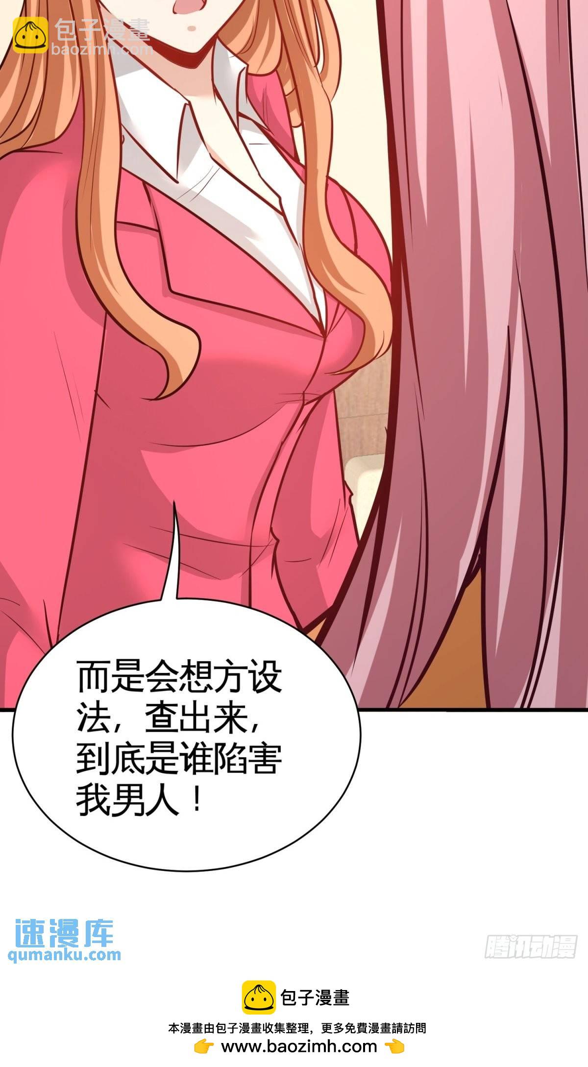88-背后到底是什么37