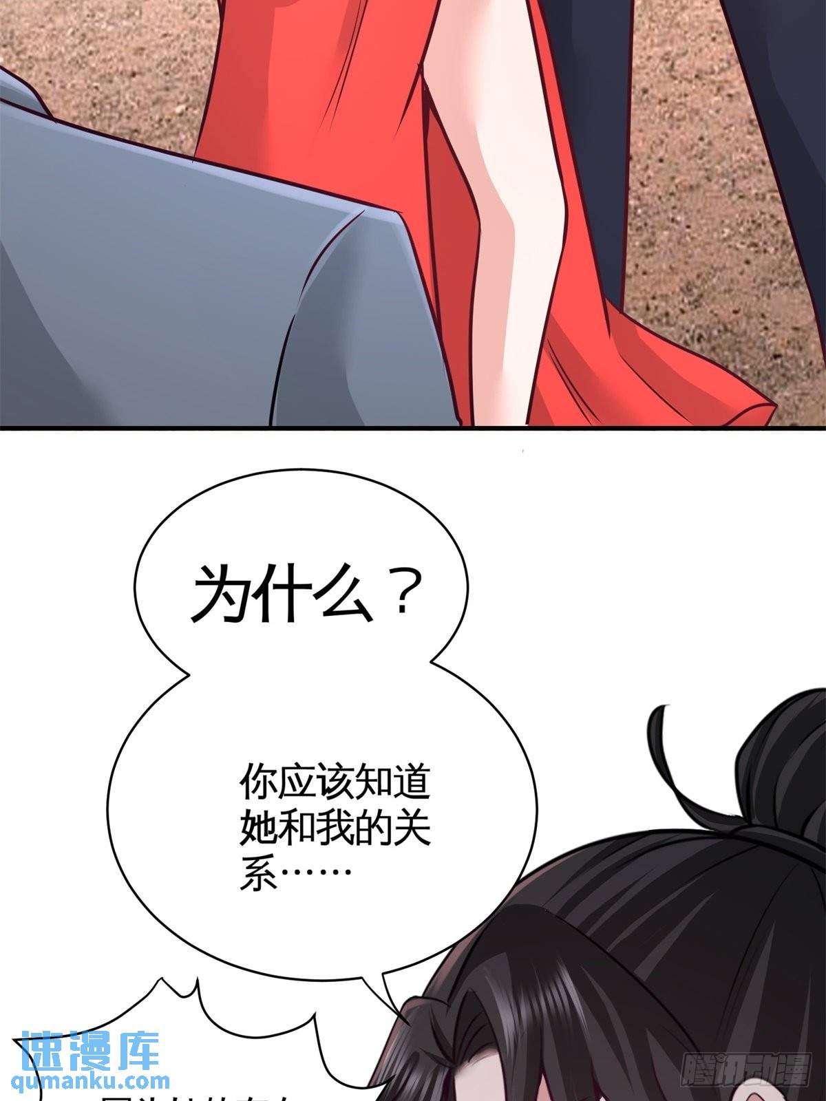 88-背后到底是什么4