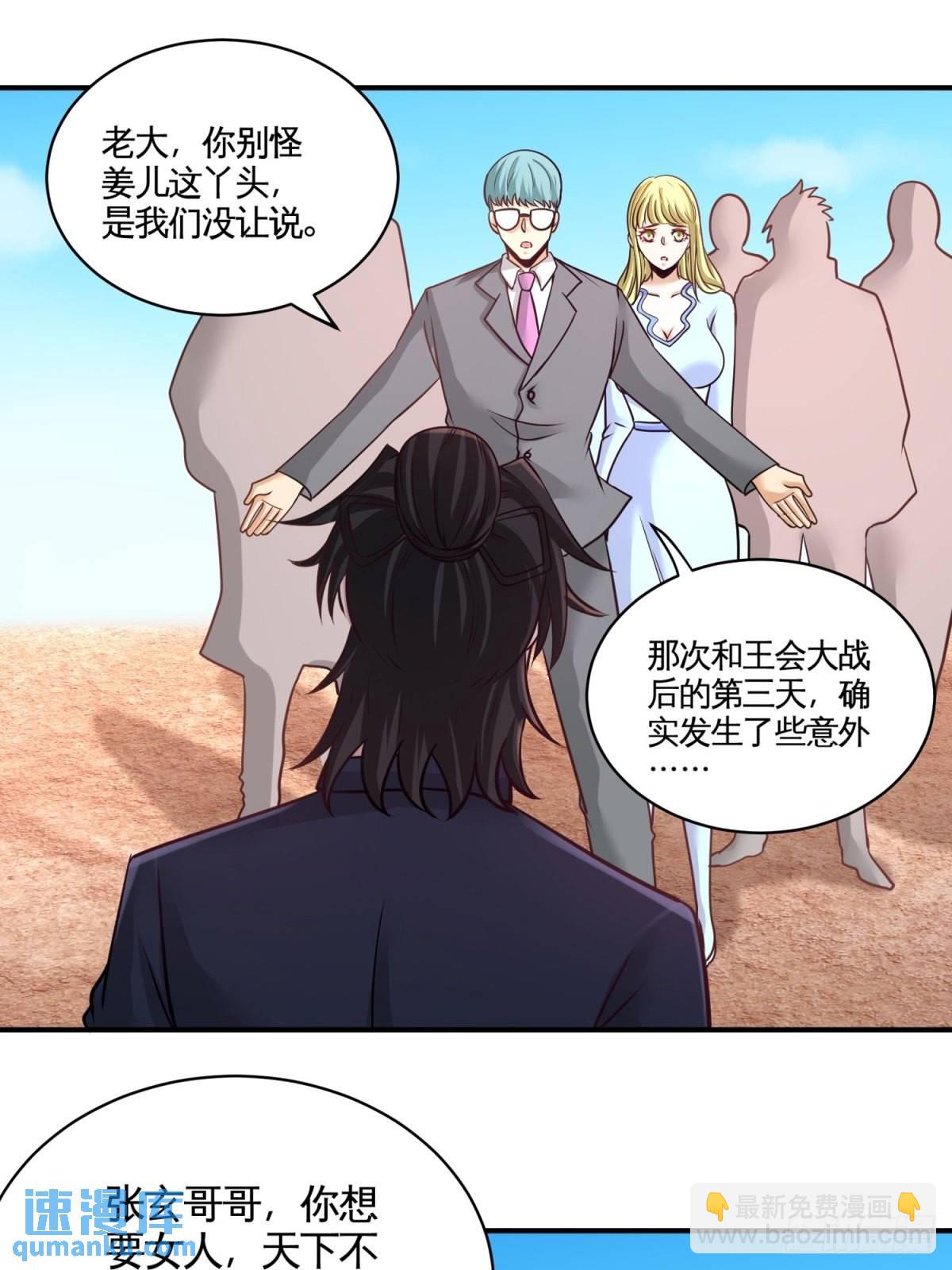 88-背后到底是什么7