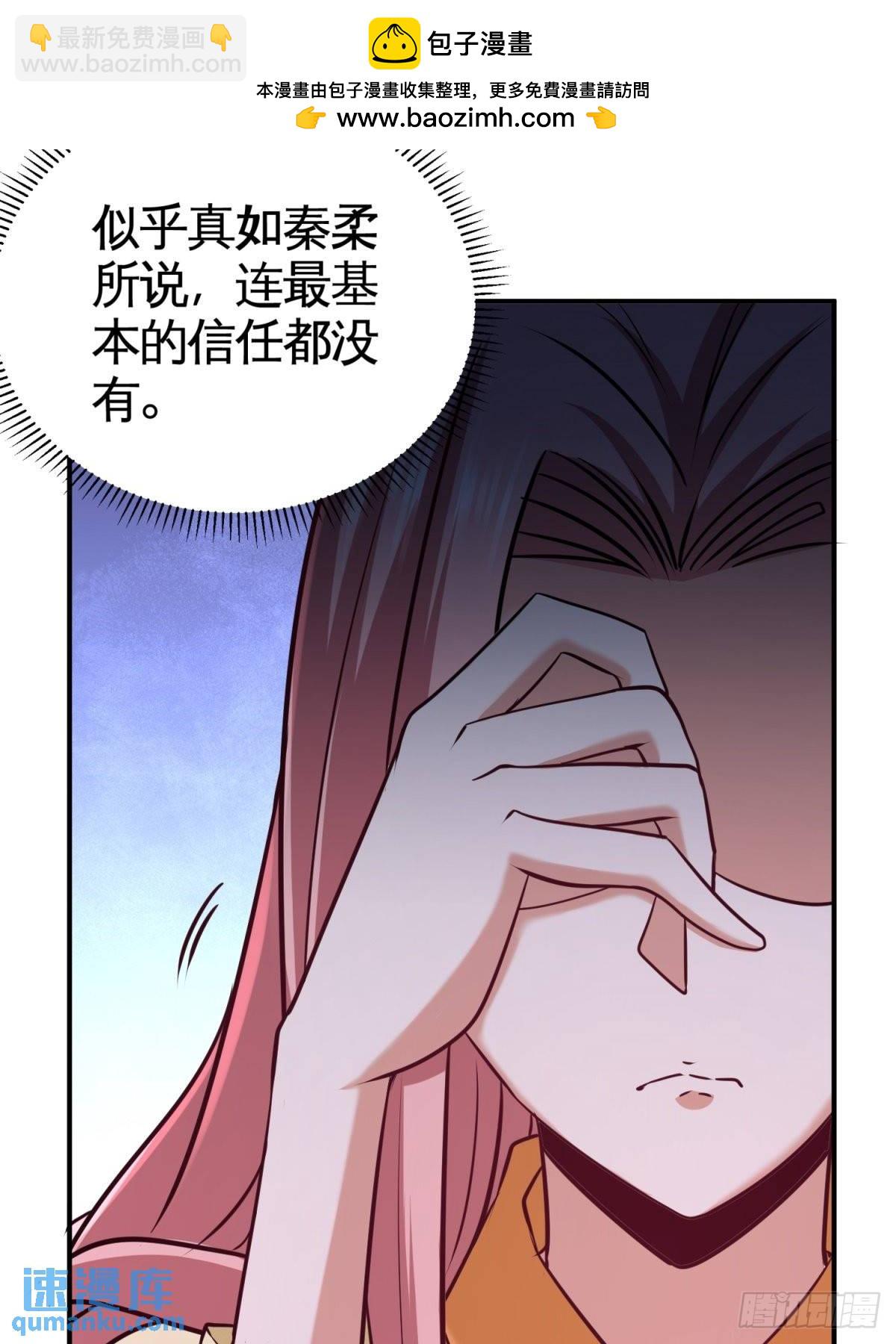 89-真相大白1