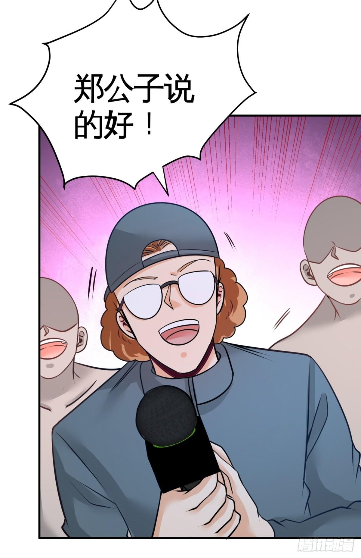 89-真相大白13