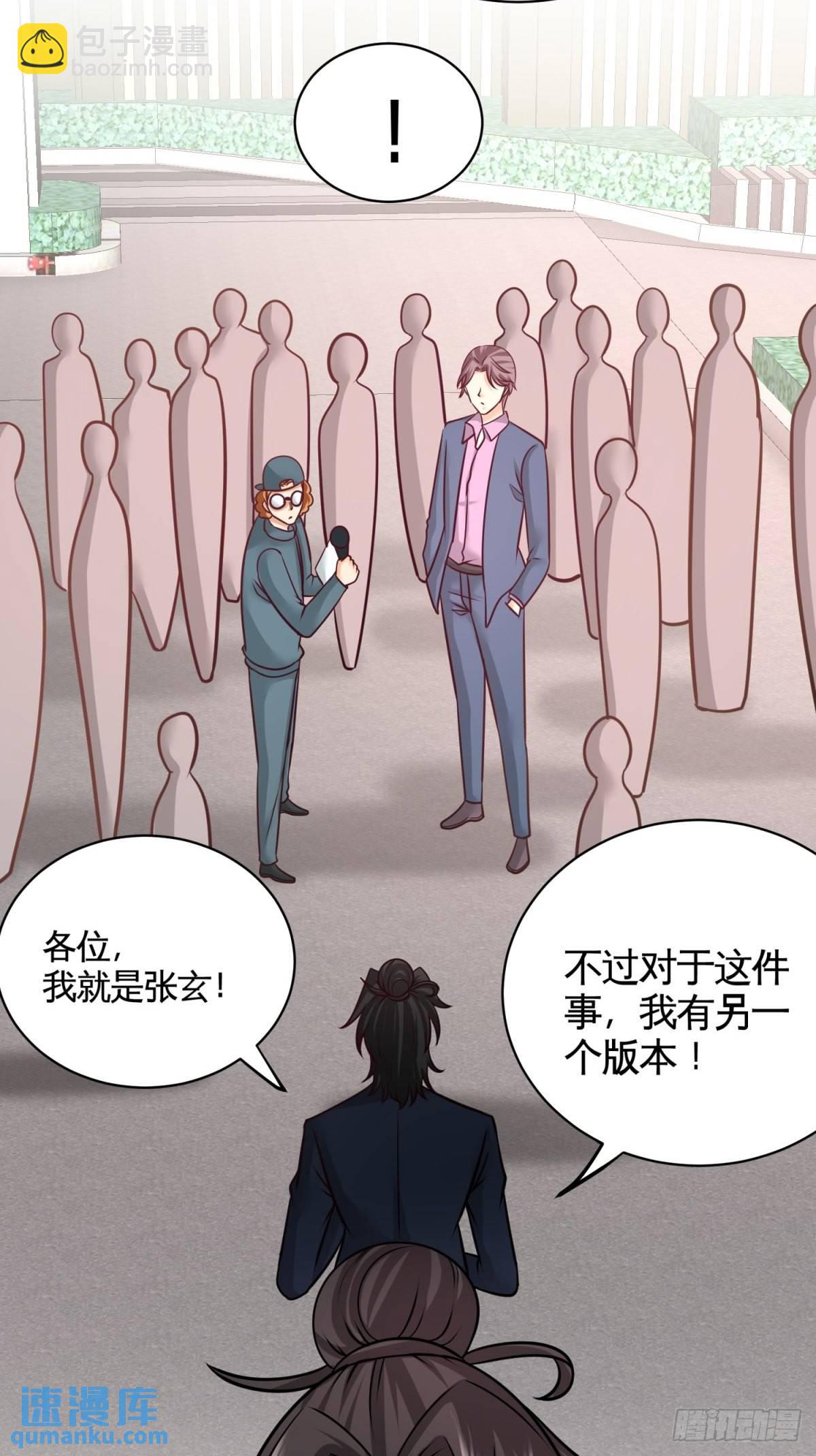 89-真相大白17