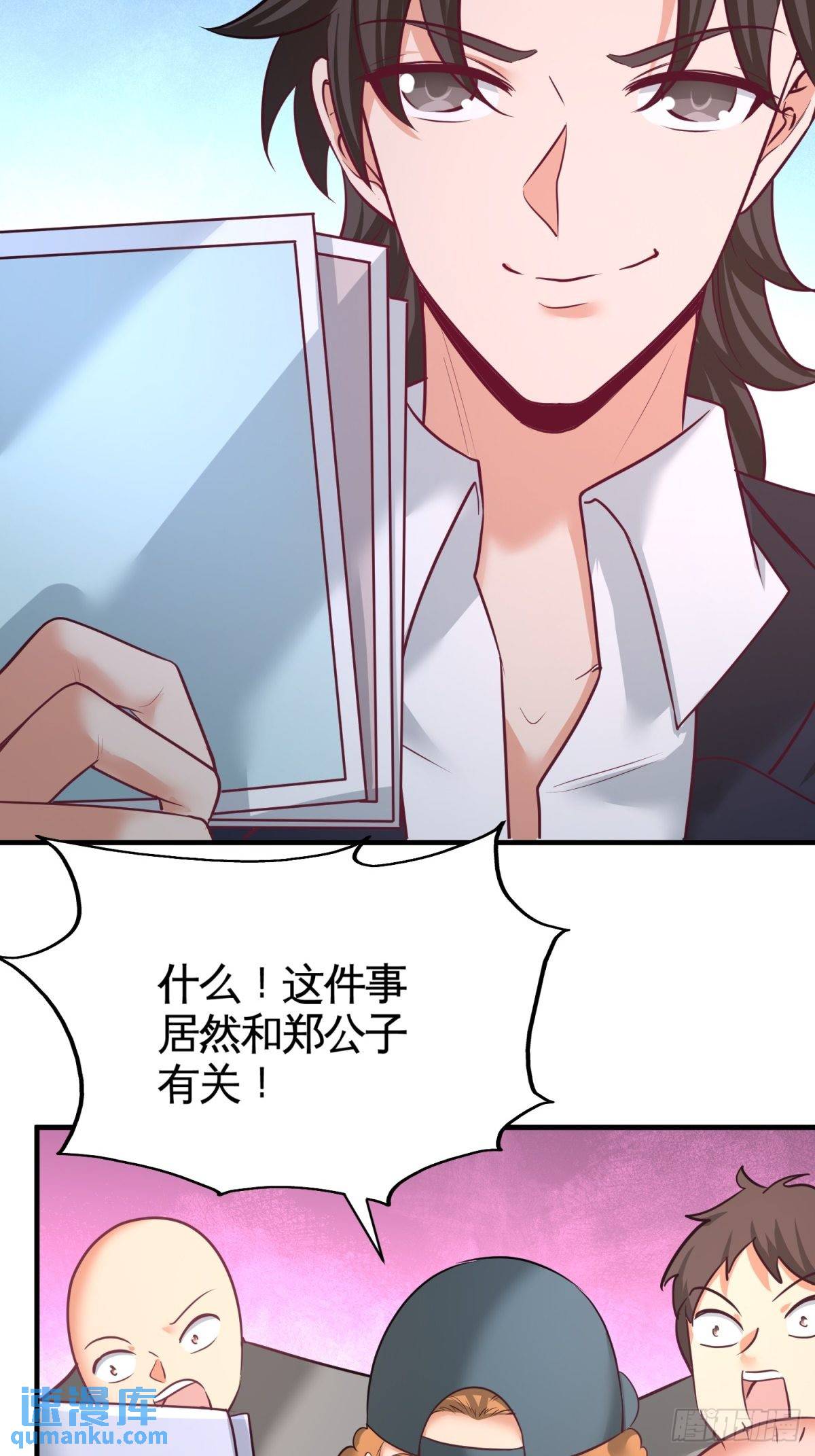 89-真相大白21