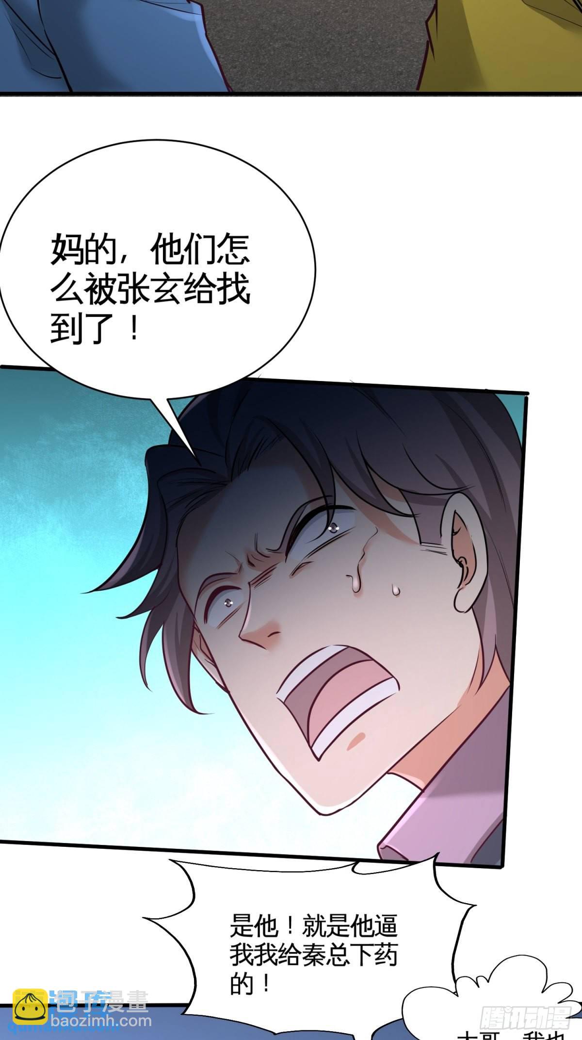 89-真相大白25