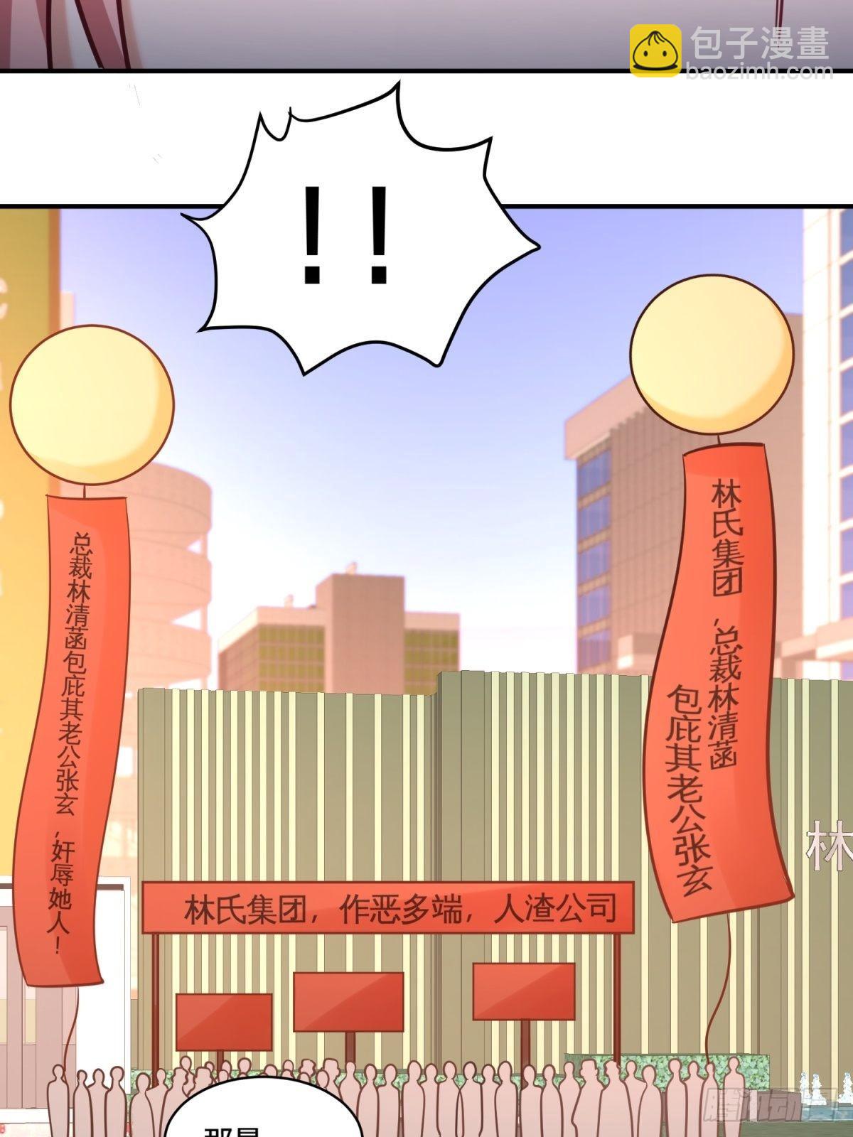 89-真相大白3