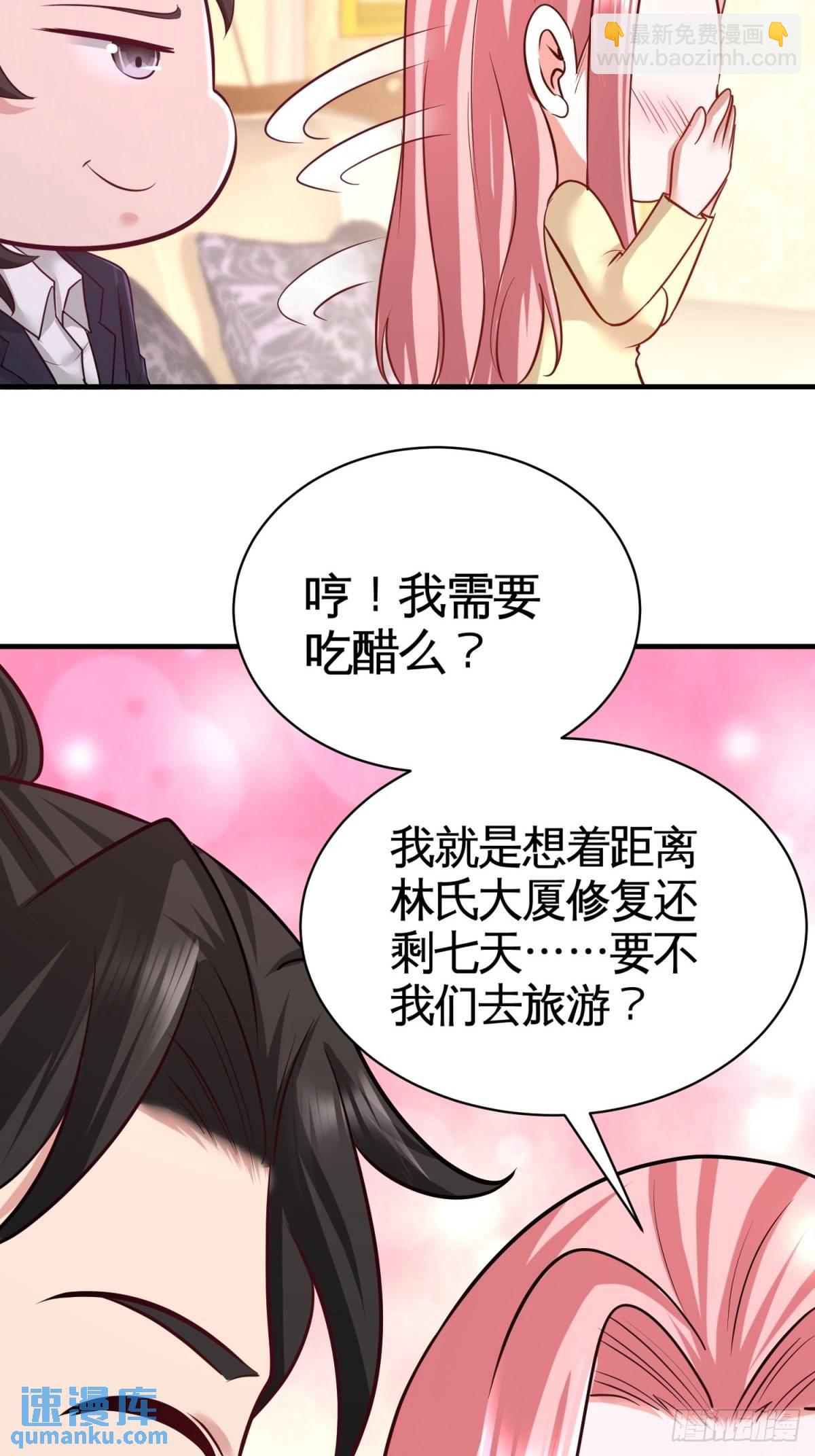 89-真相大白32