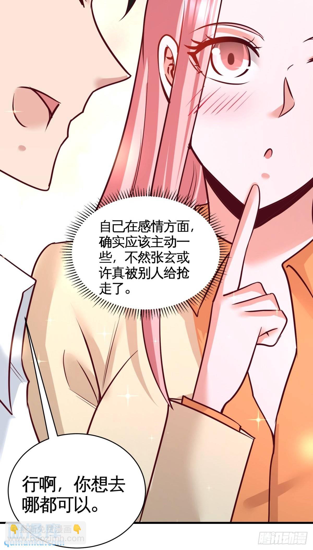 89-真相大白33