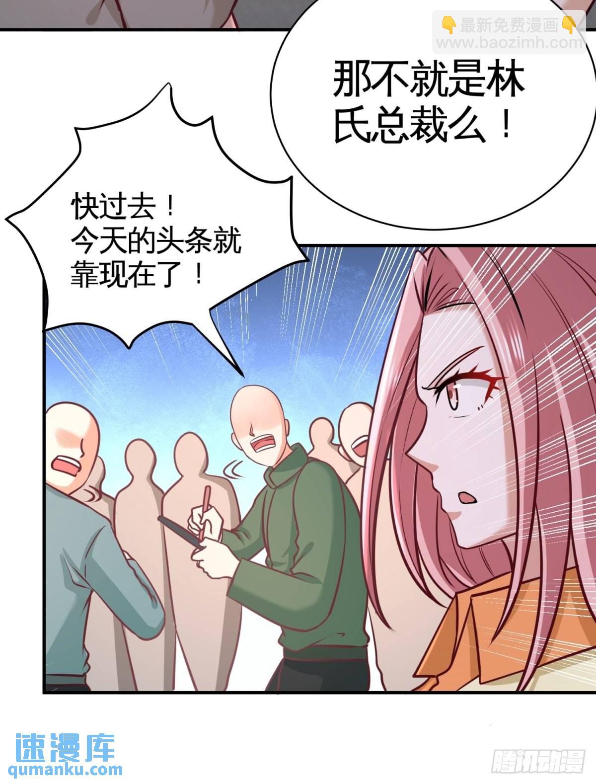 89-真相大白6