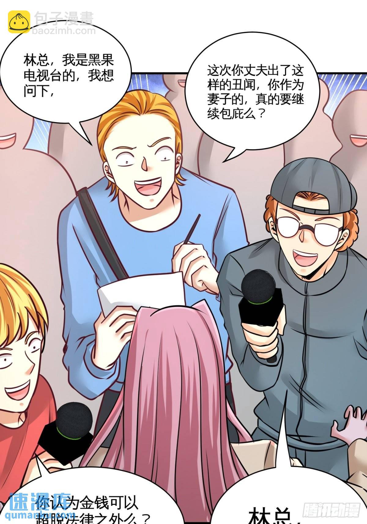 89-真相大白7