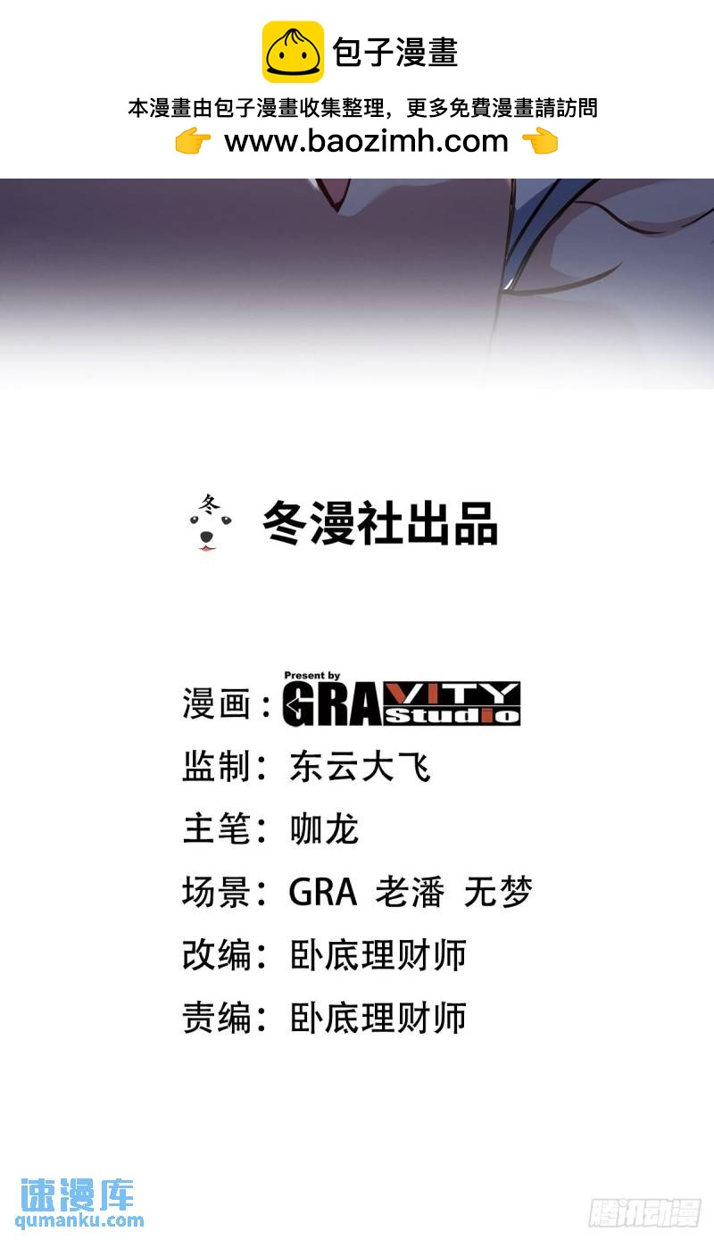 90-竟然是你！1