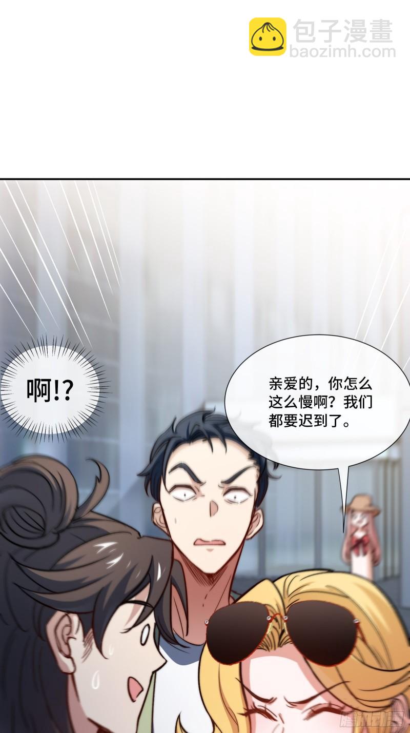 90-竟然是你！15