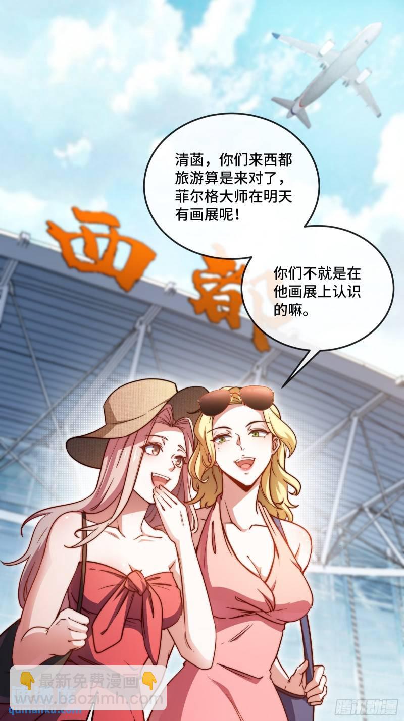 90-竟然是你！2