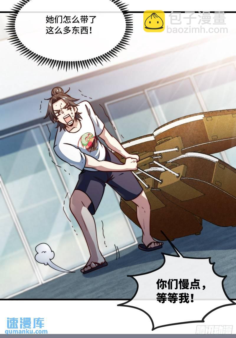 90-竟然是你！4