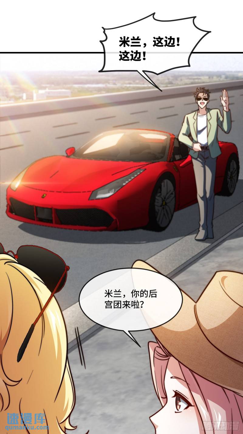 90-竟然是你！5