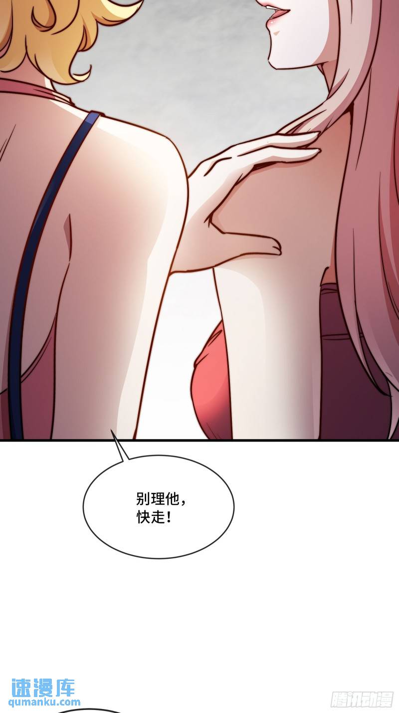 90-竟然是你！6