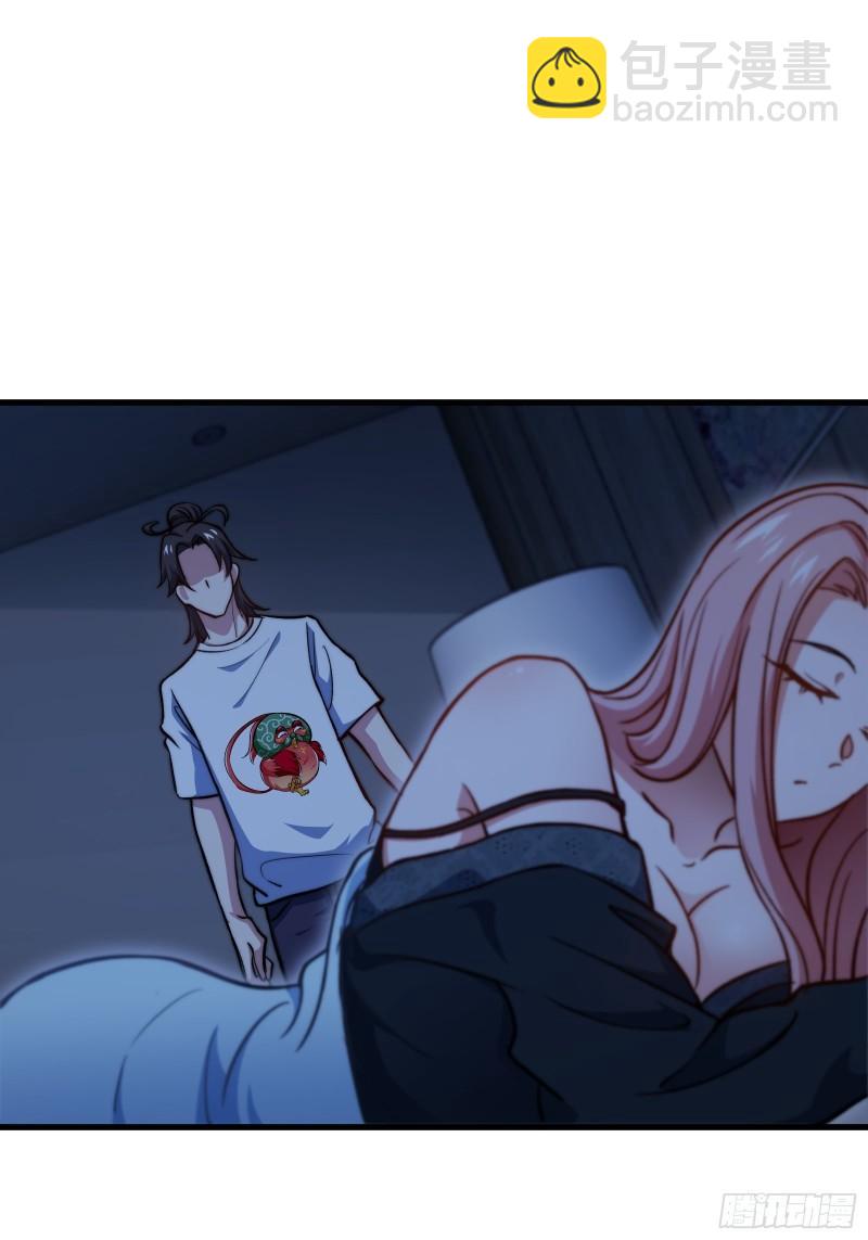 91-张玄你禽兽不如16