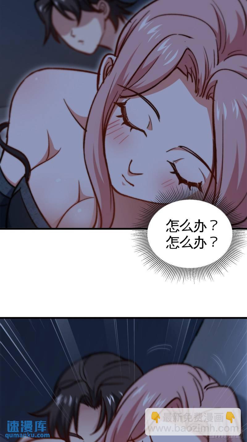 91-张玄你禽兽不如18