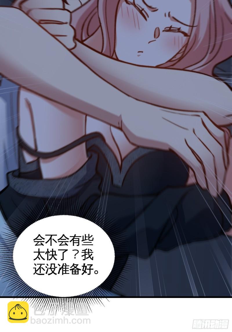 91-张玄你禽兽不如19