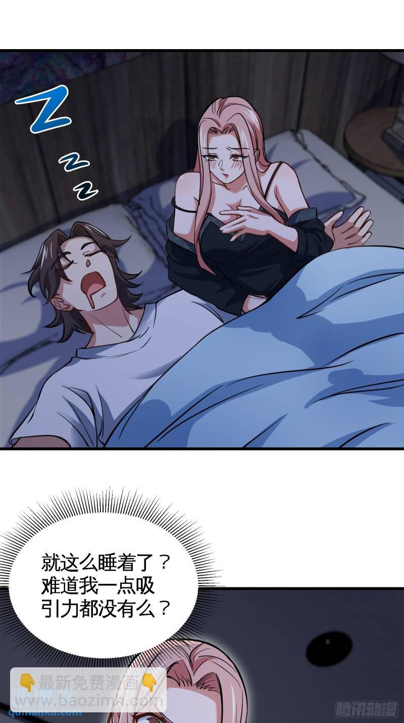 91-张玄你禽兽不如21