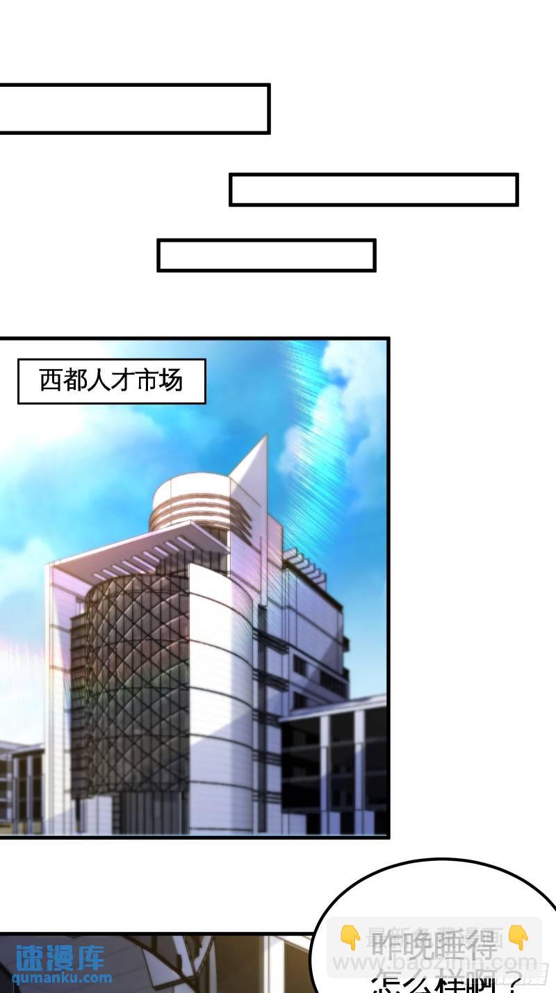 91-张玄你禽兽不如26