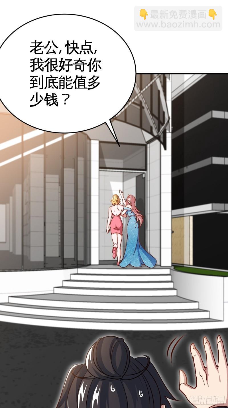 91-张玄你禽兽不如32