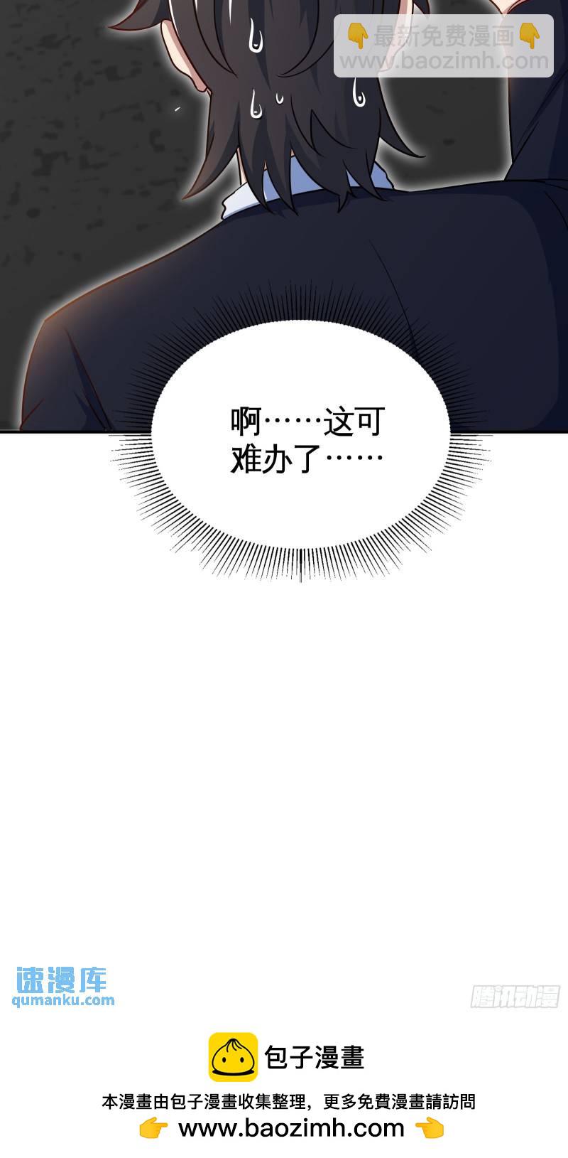 91-张玄你禽兽不如33