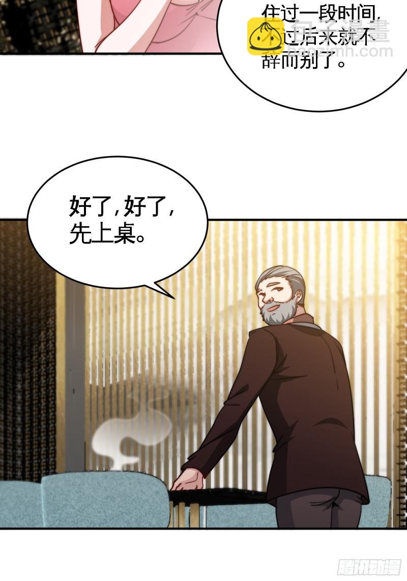 91-张玄你禽兽不如7