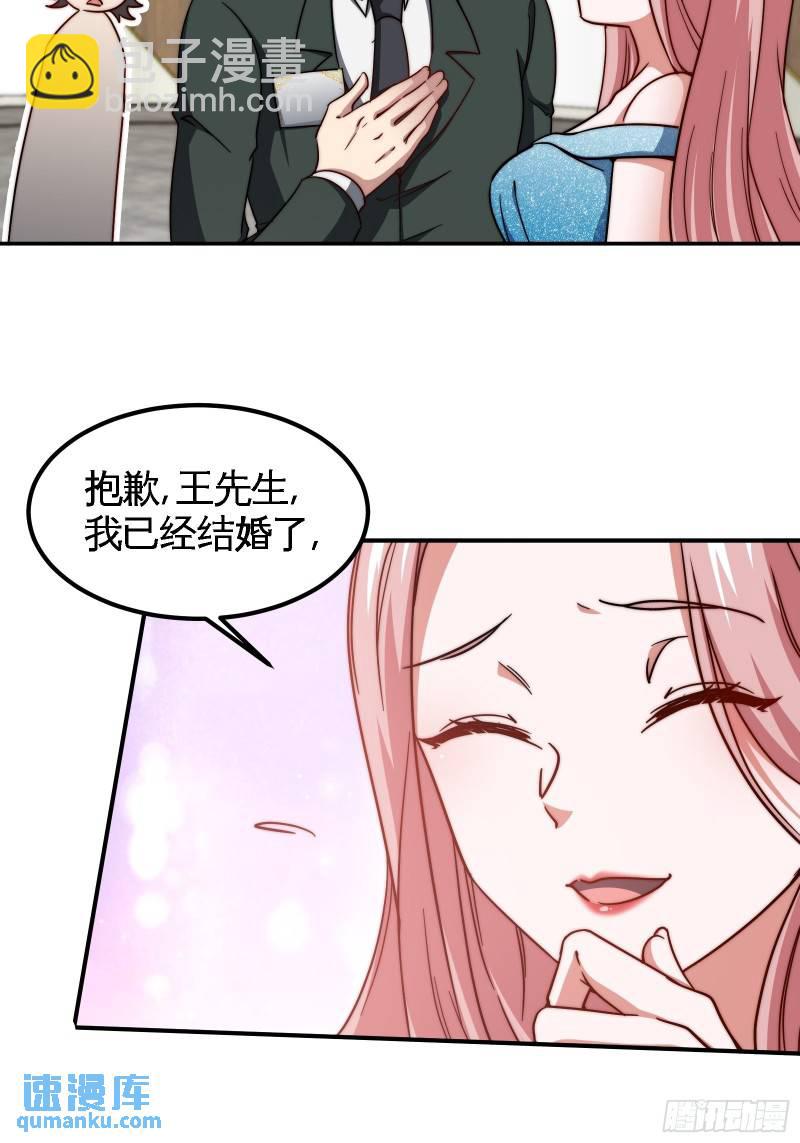92-年薪千万的竞争者10