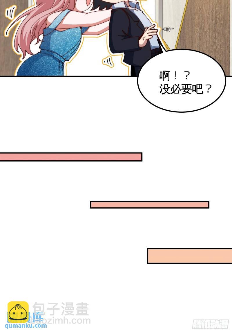 92-年薪千万的竞争者4