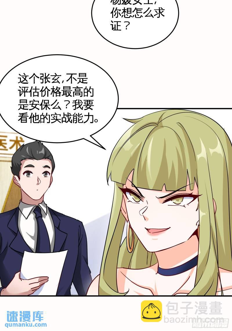 93-一挑三7