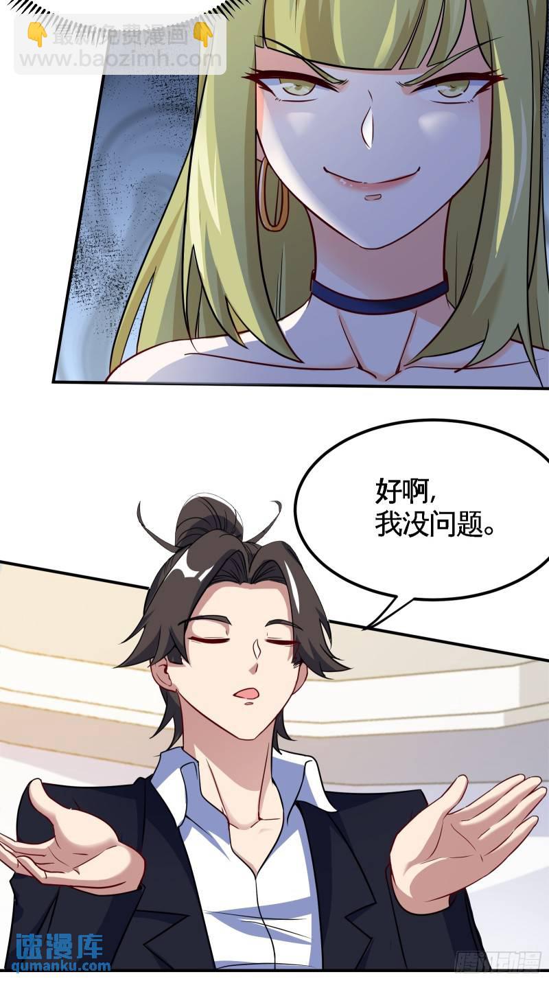 93-一挑三9