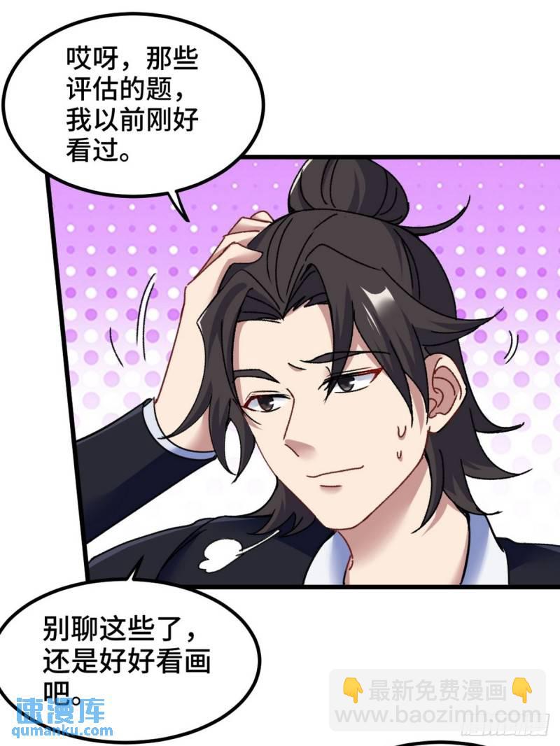 94-谁在侮辱艺术10
